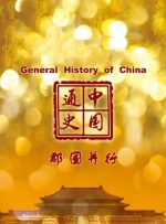 高清久久